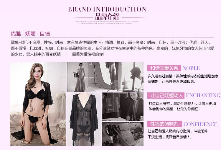 霏慕品牌介绍设计9_06